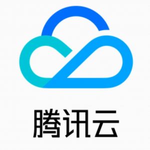 腾讯云
