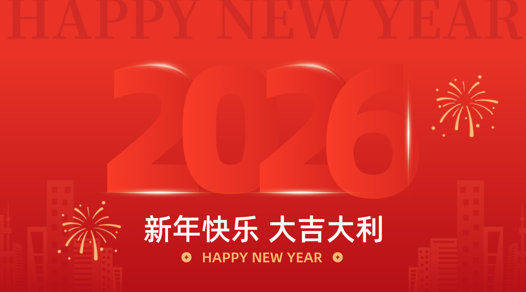 时光流转，感恩相伴！